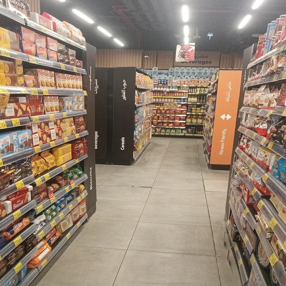 Carrefour Market - Azizi Riviera
