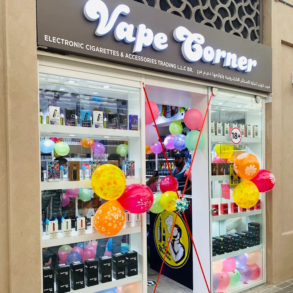 Vape Corner Souk Al Marfa