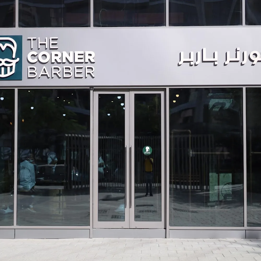 The Corner Barber - Dubai Hills