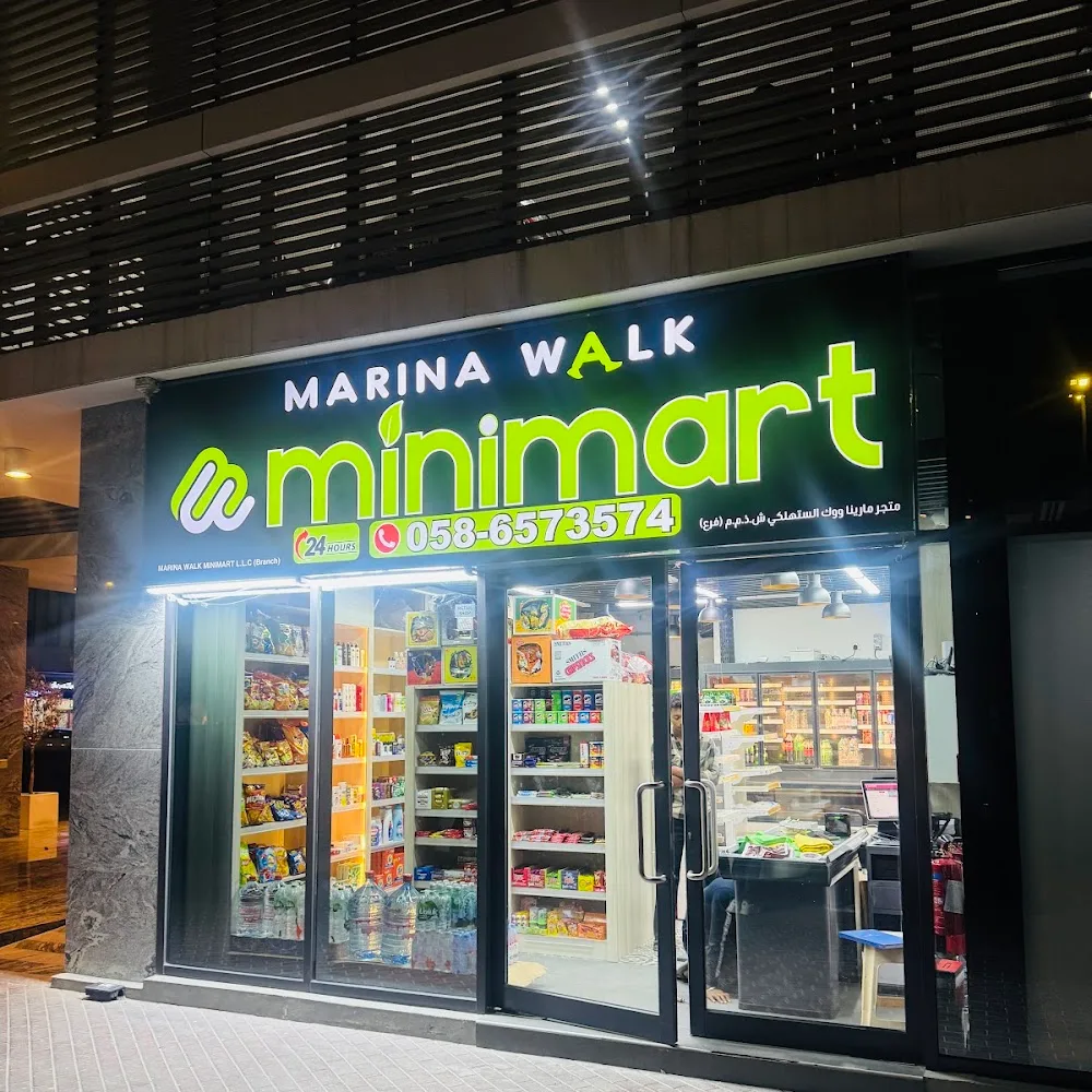 Marina Walk Minimart LLC (branch)