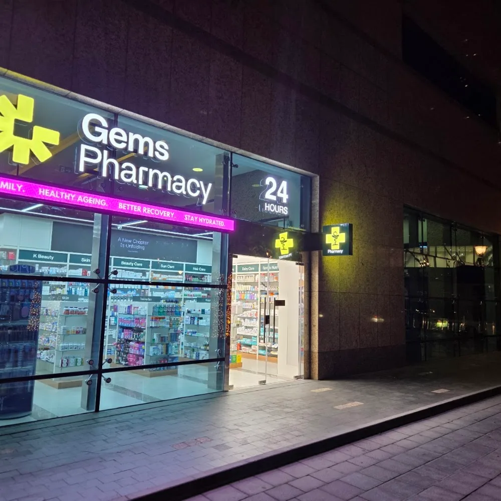Gems Pharmacy 24 Hours - Sofitel Downtown