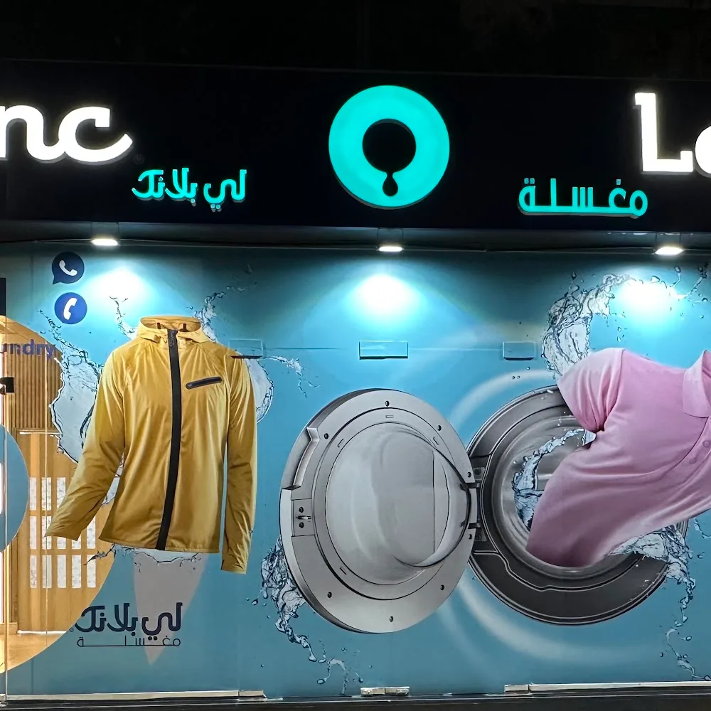 Le Blanc Laundry