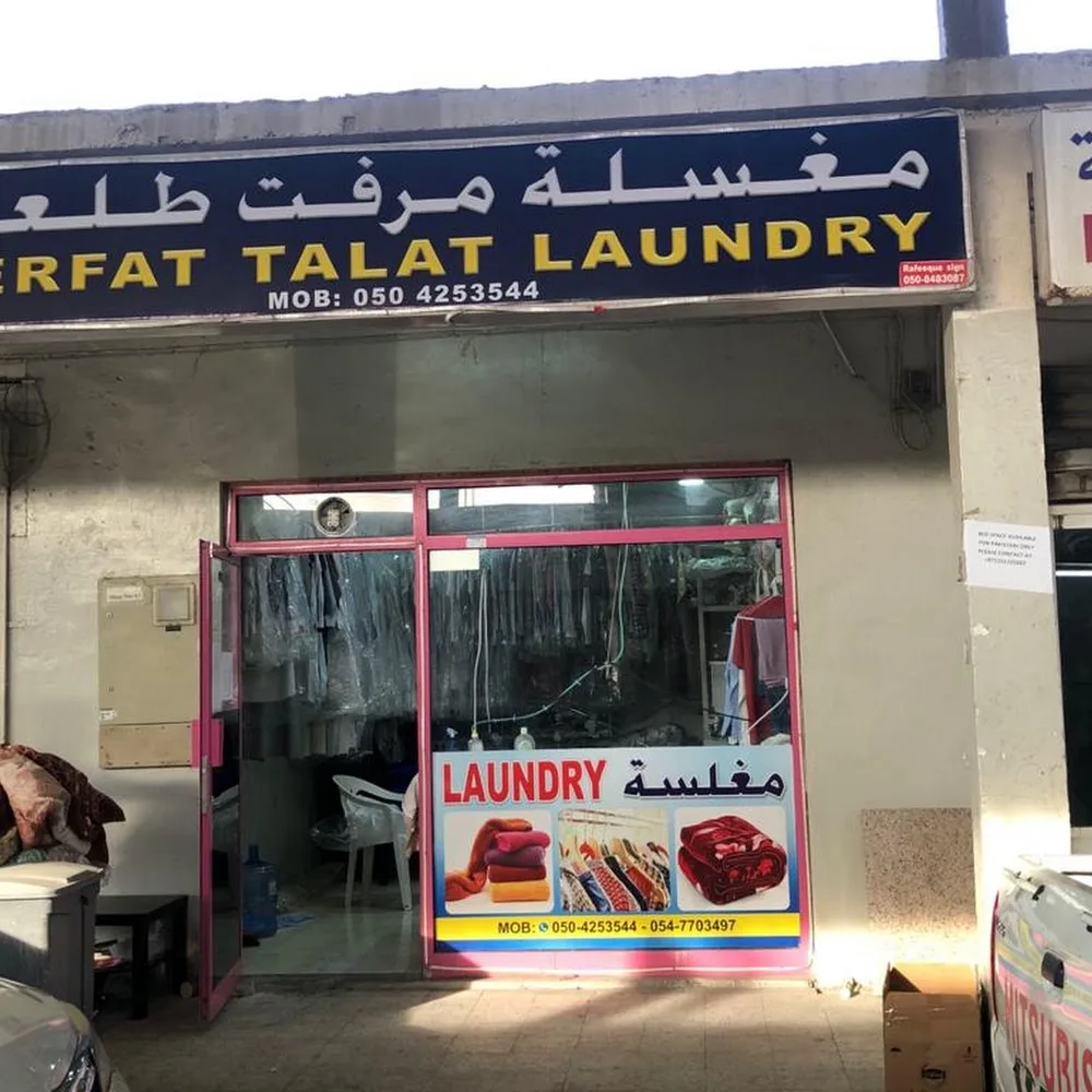 Merfat Talat Laundry | Laundry Dubai