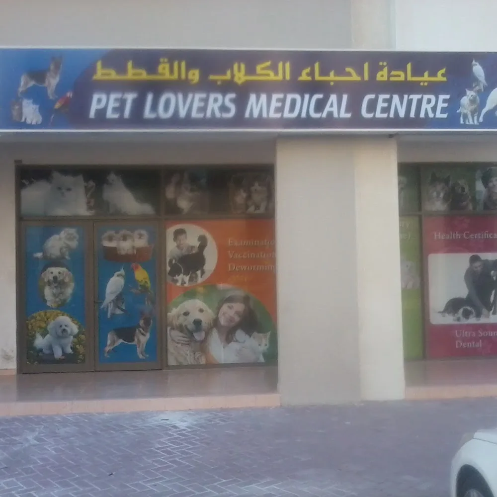 Pet Lovers Veterinary Clinic