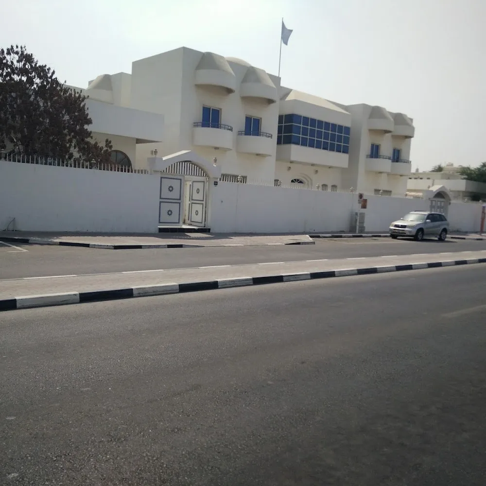 القنصلية العامة لجمهورية الصومال الاتحادية