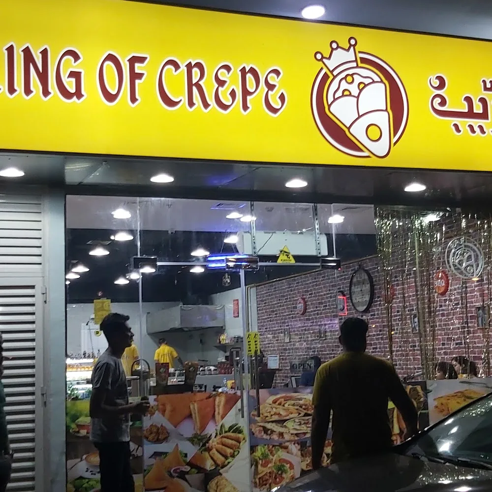 Welaa Restaurant مطعم ولعه