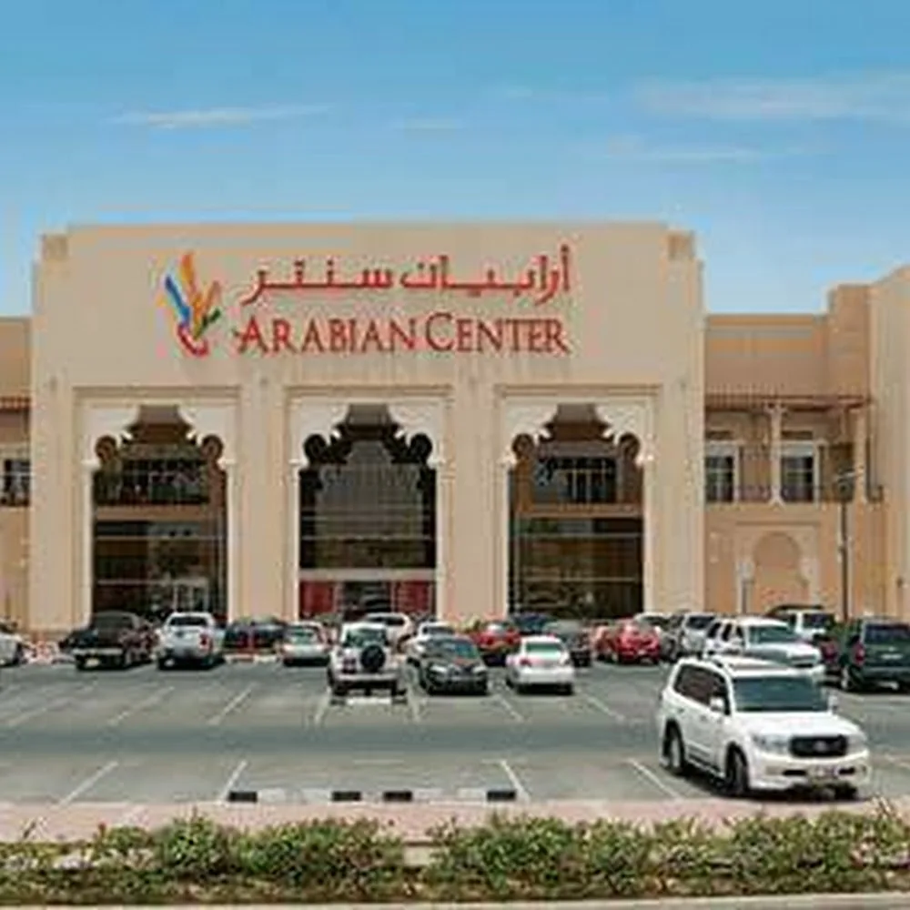 Arabian Center