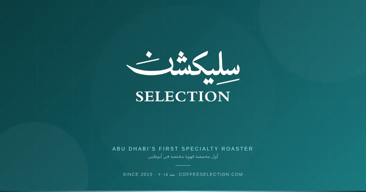 Coffee Selection Roastery