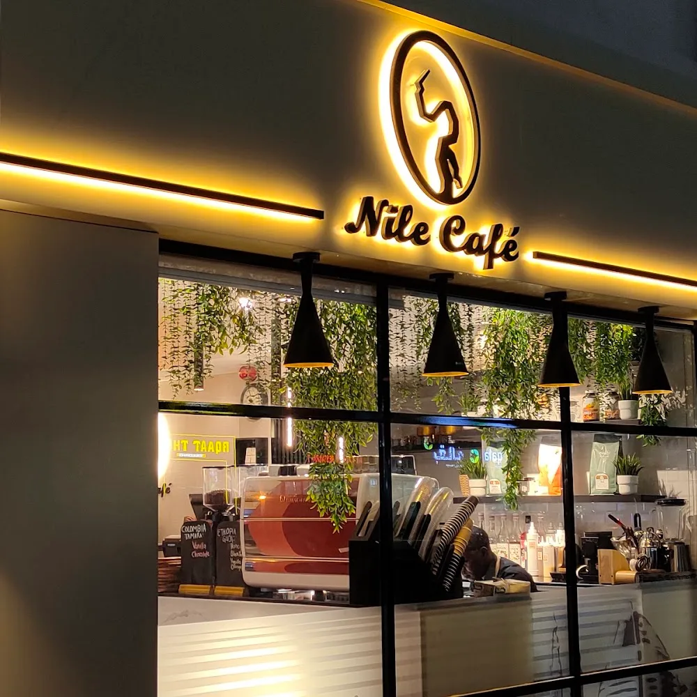 Nile Cafe
