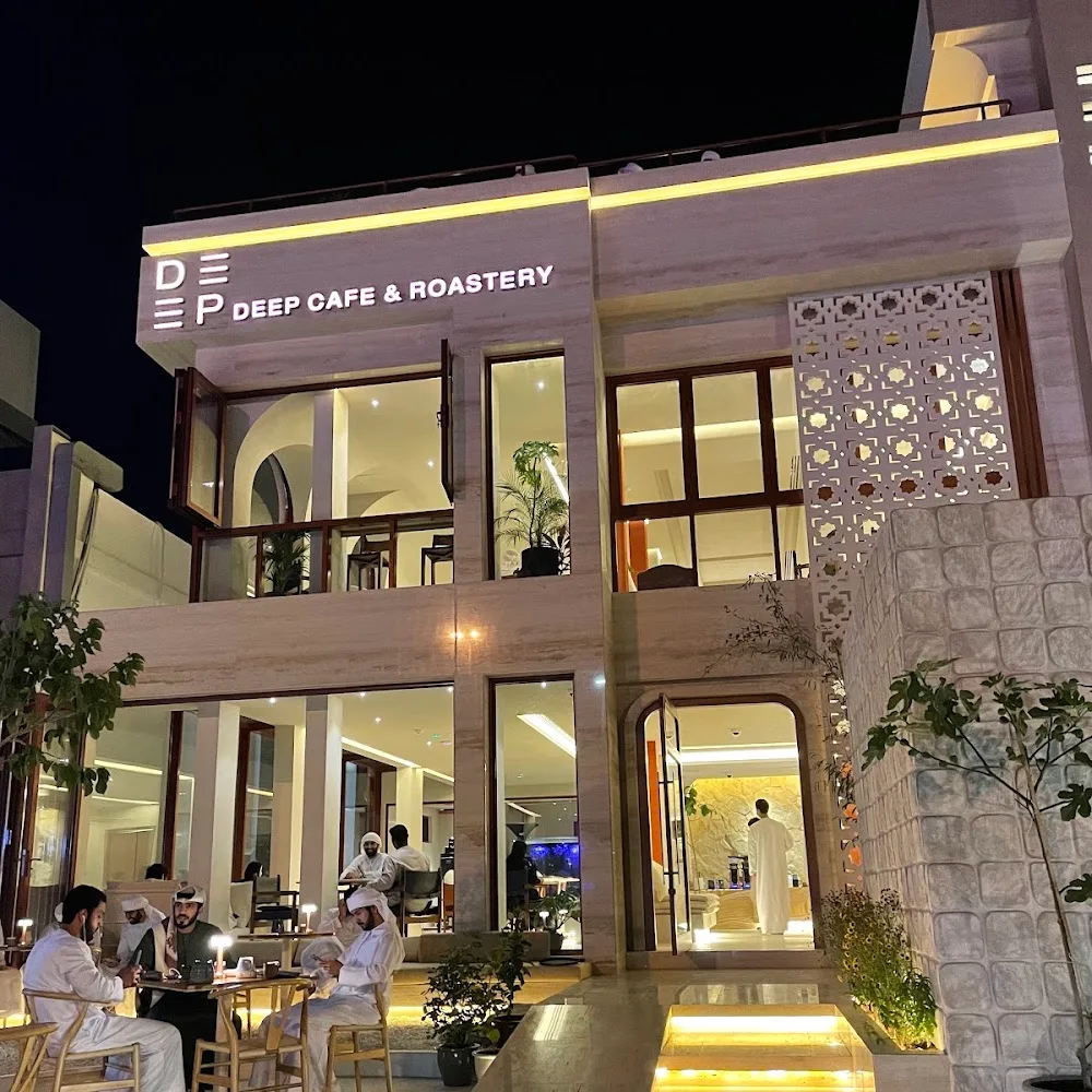 ديب - محمصة وكافيه | DEEP - Roastery & Cafe