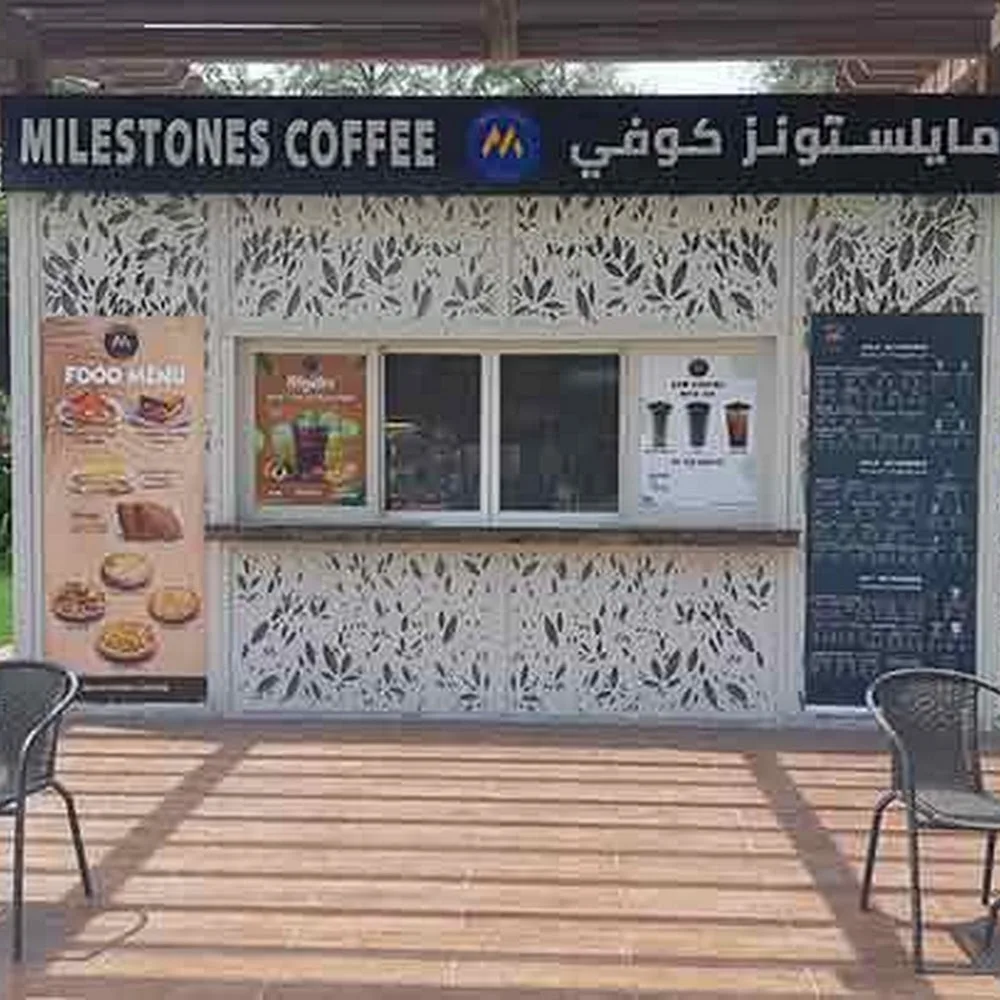 Milestones Coffee Umm Al Emarat - قهوة مايلستونز حديقة أم الإمارات