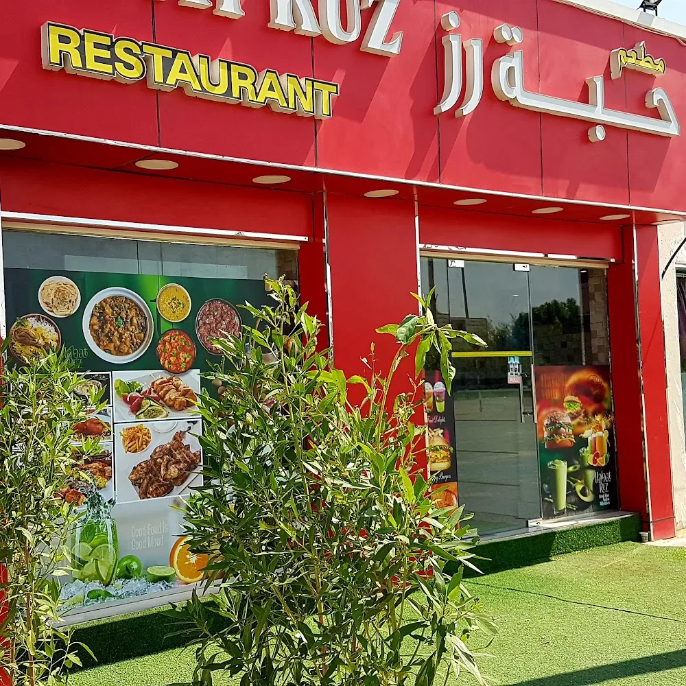 HABATH RUZ RESTAURENT