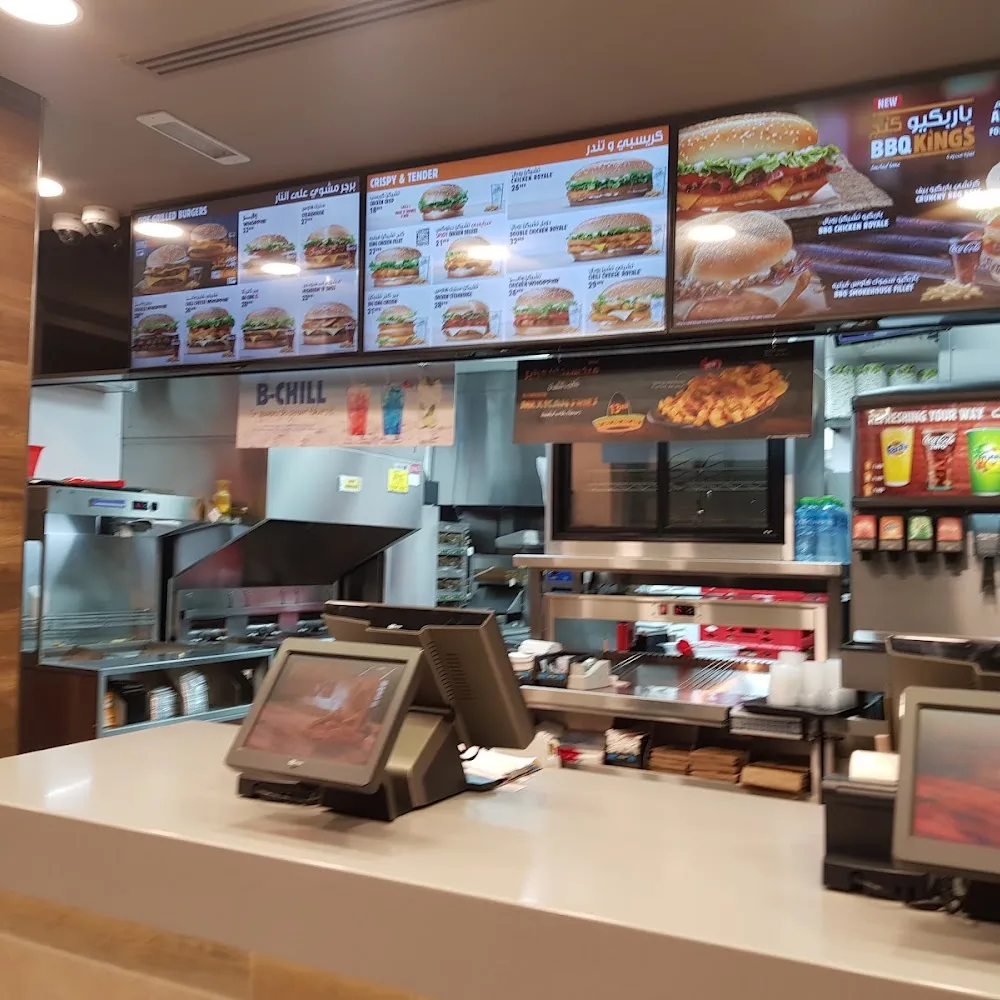 Burger King - Al Faya