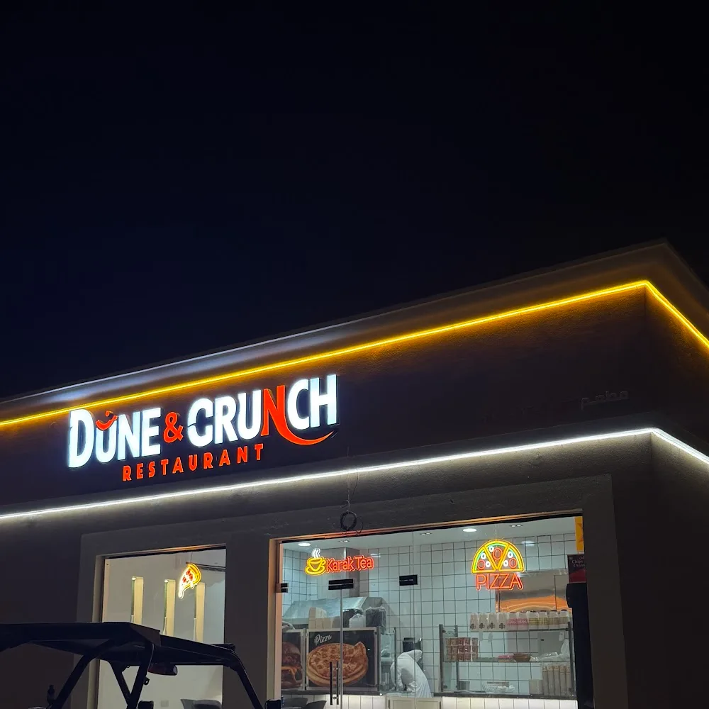 dune&crunch دون اند كرنش