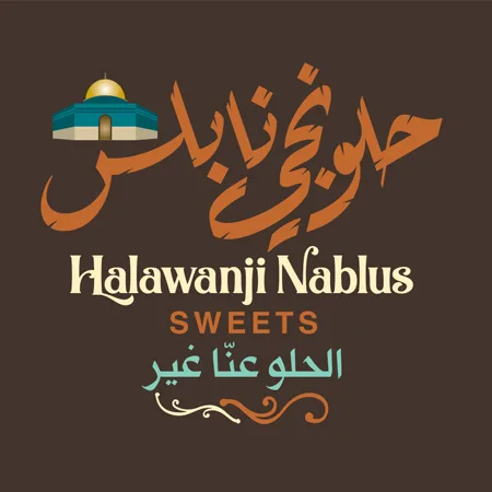 Halawanji Nablus - حلونجي نابلس