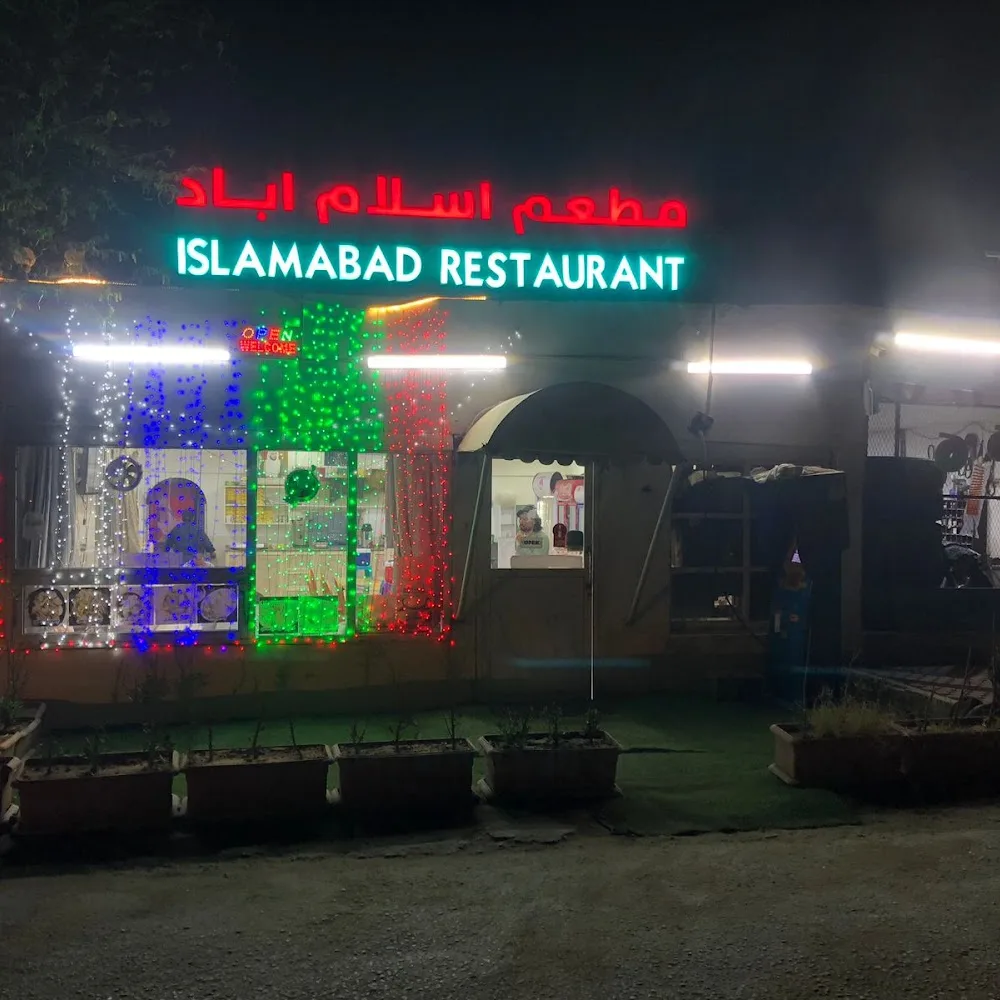 Islamabad Restaurant