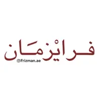 FrizMan Shamkha