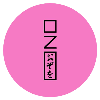 Ozo Restaurant