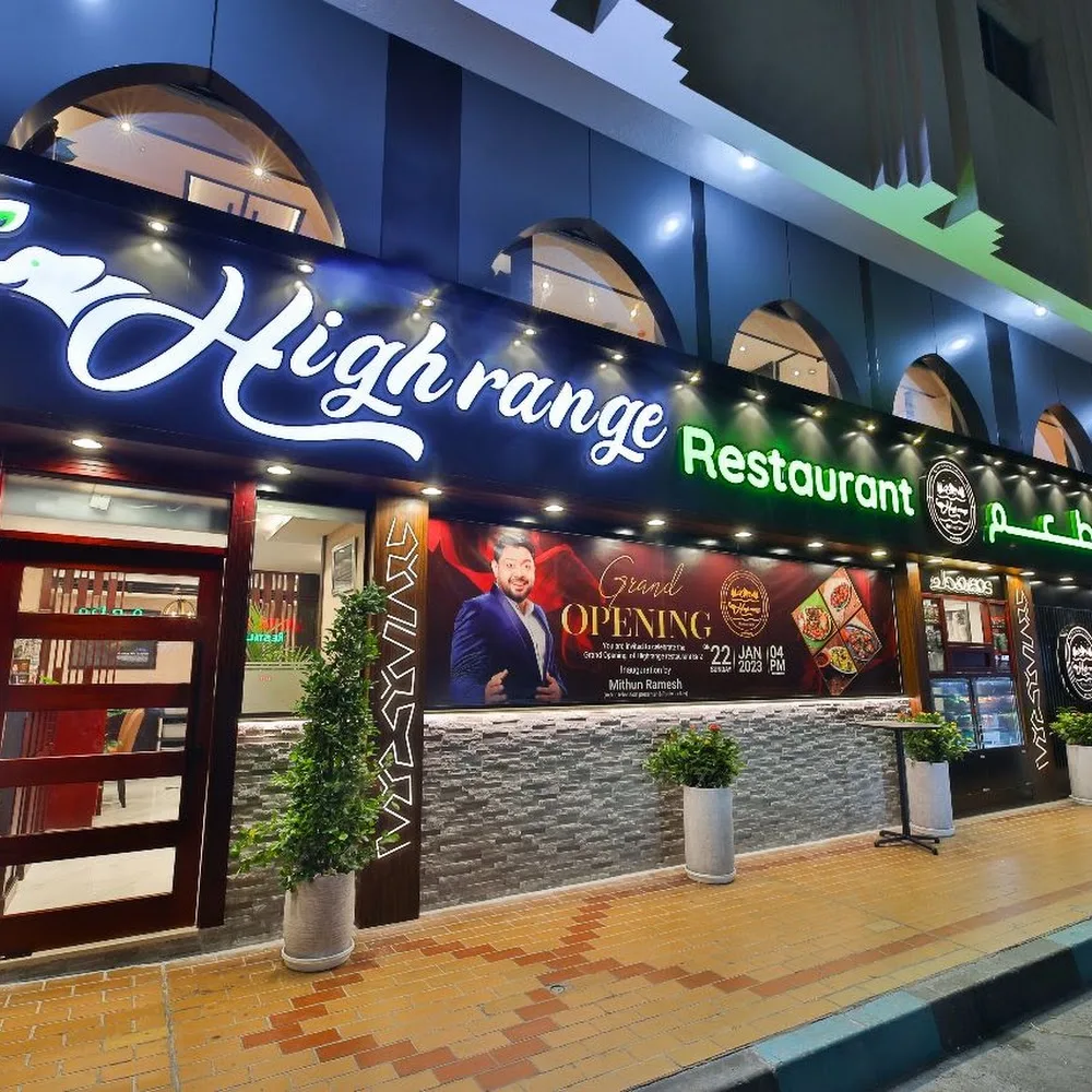 High Range Restaurant Najda