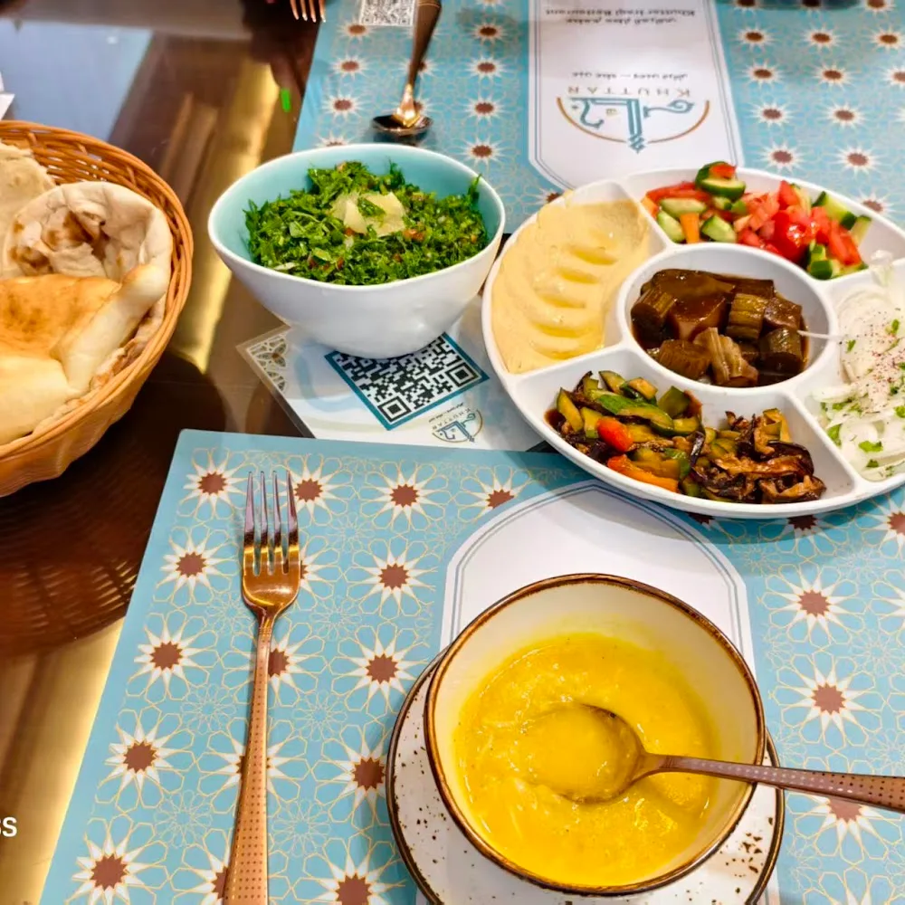 Khuttar Al Iraqi Restaurant - مطعم خطار العراقي