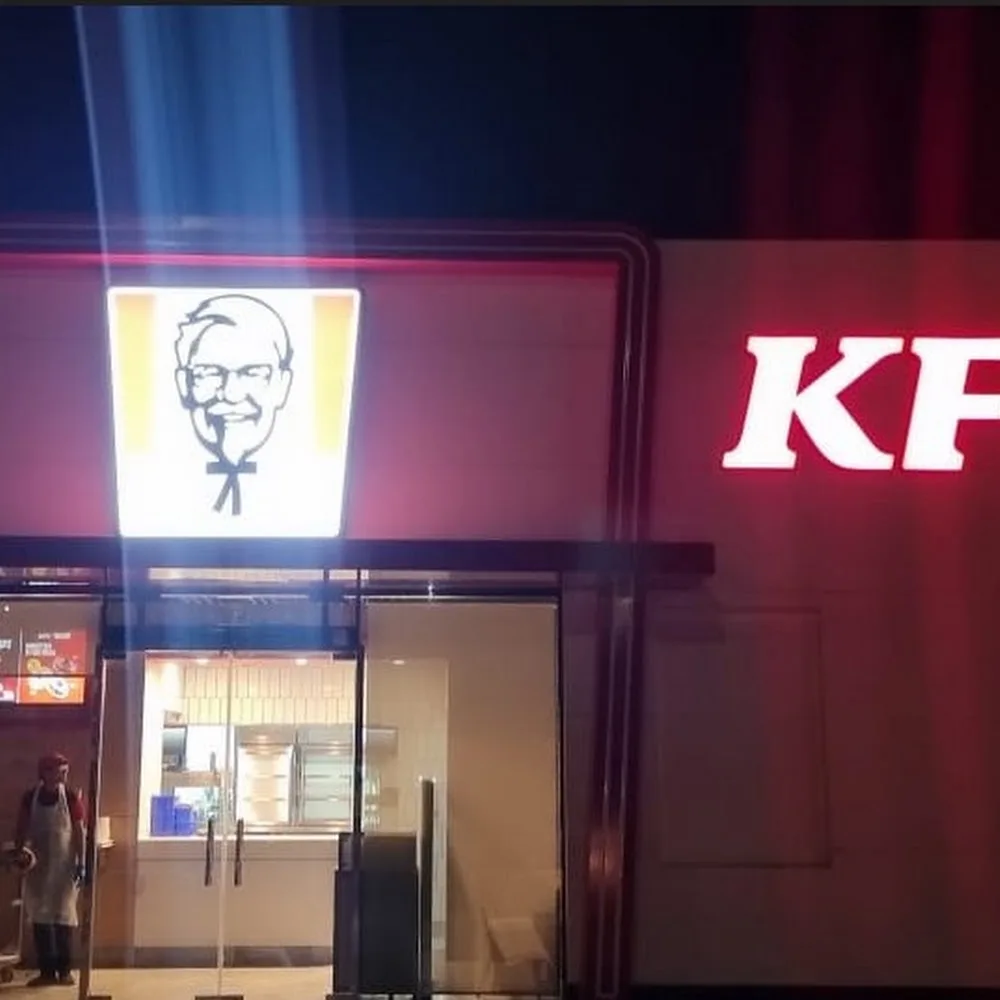 KFC | Adnoc Al Faya 891