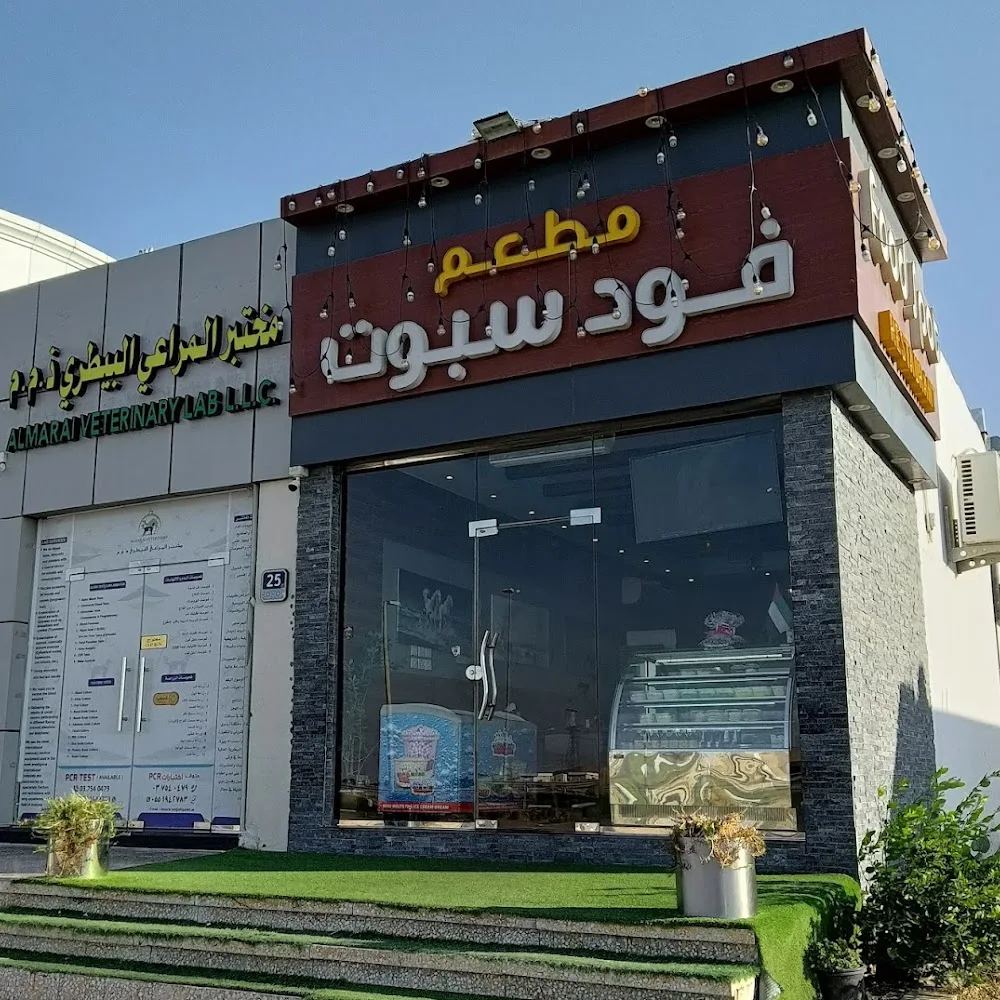 Food spot Restaurant
