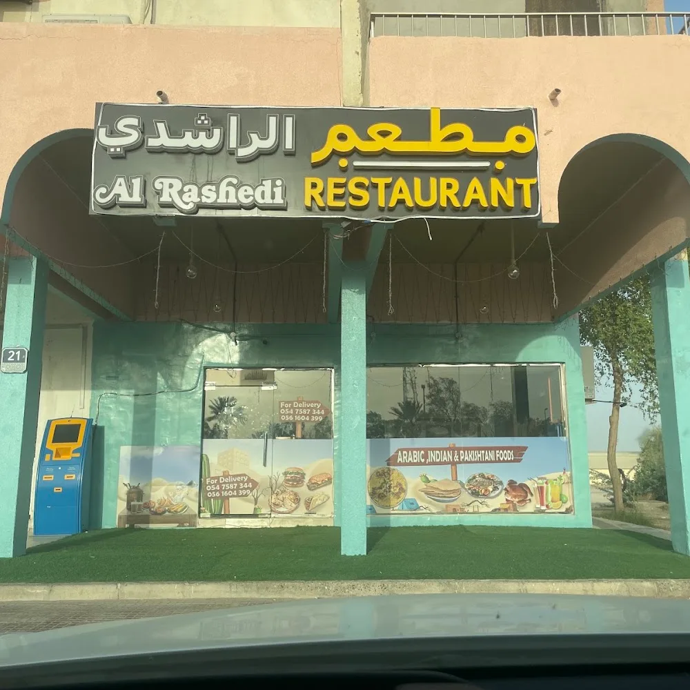Al Rashedi Restaurant