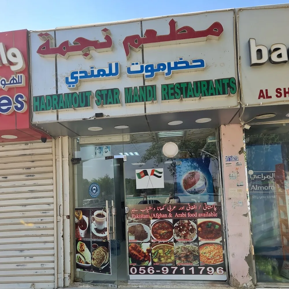 Hadramout Star Mandi Restaurant