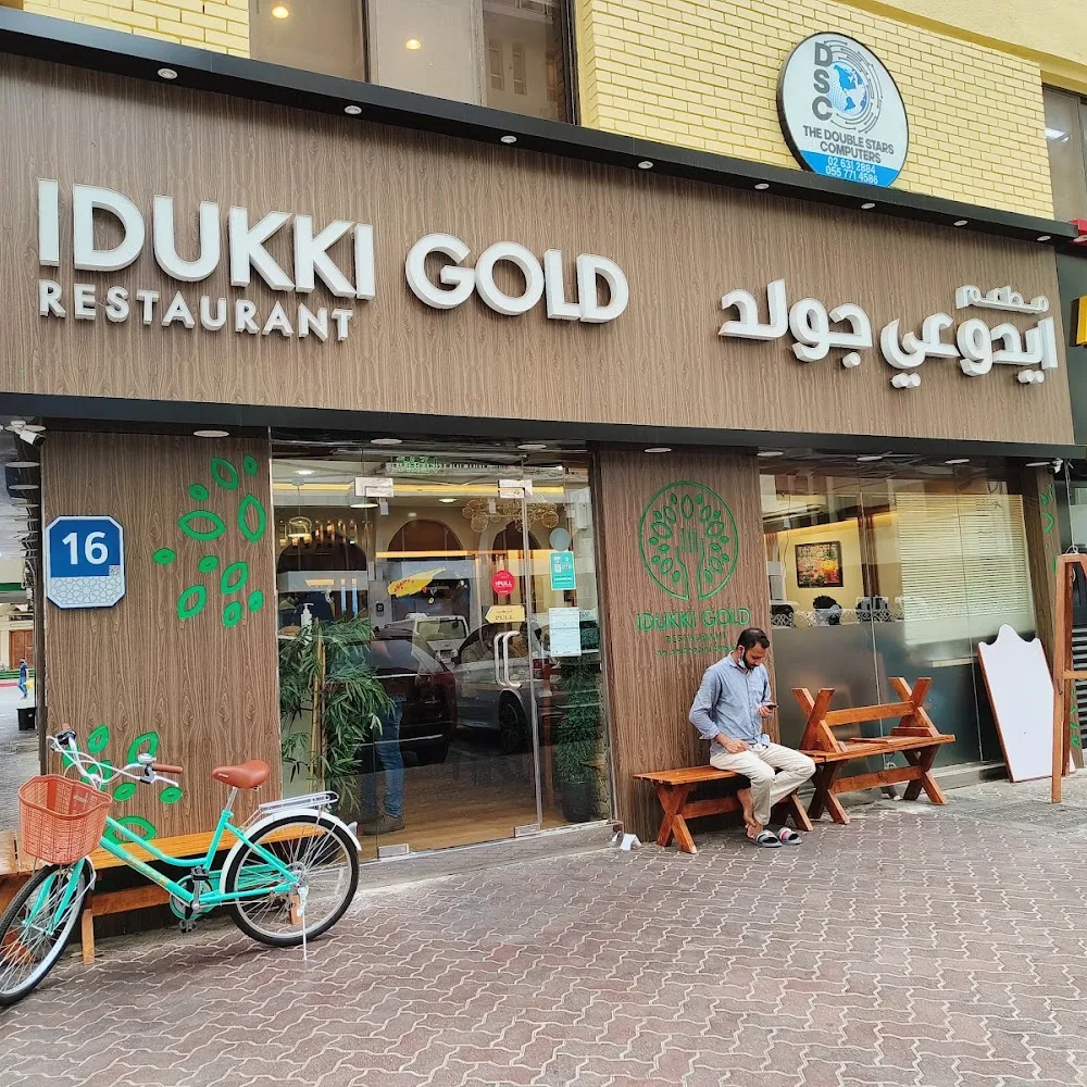 Idukki Gold Restaurant