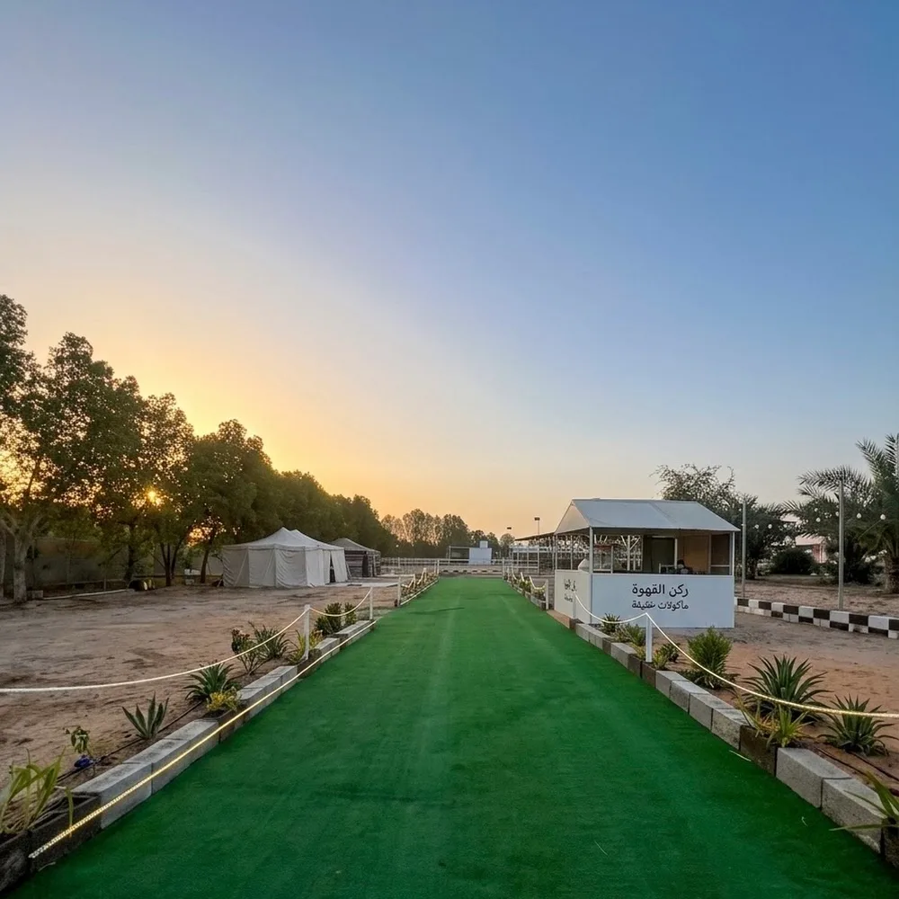 منتزه الشبل للترفيه و الفروسية | SHEBL PARK
