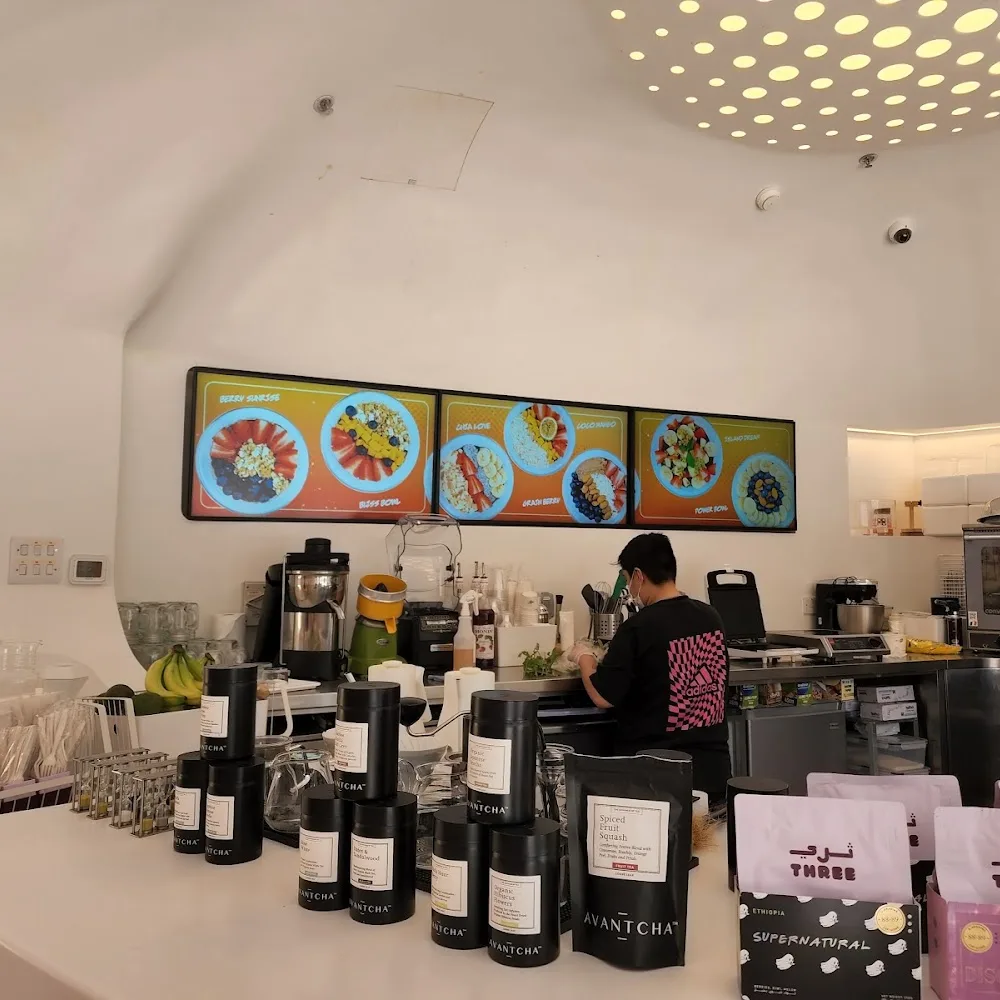Space Cup Coffee