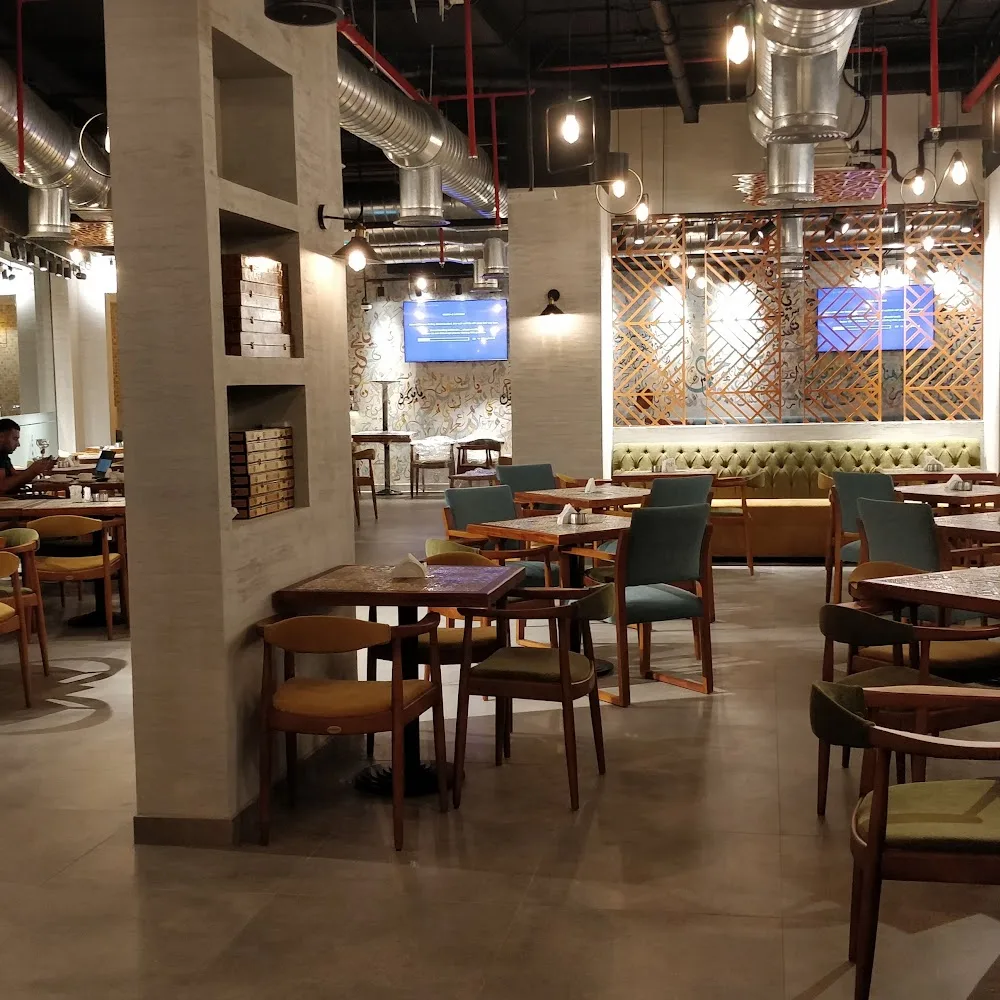 مقهى ميجنى Mejana Cafe