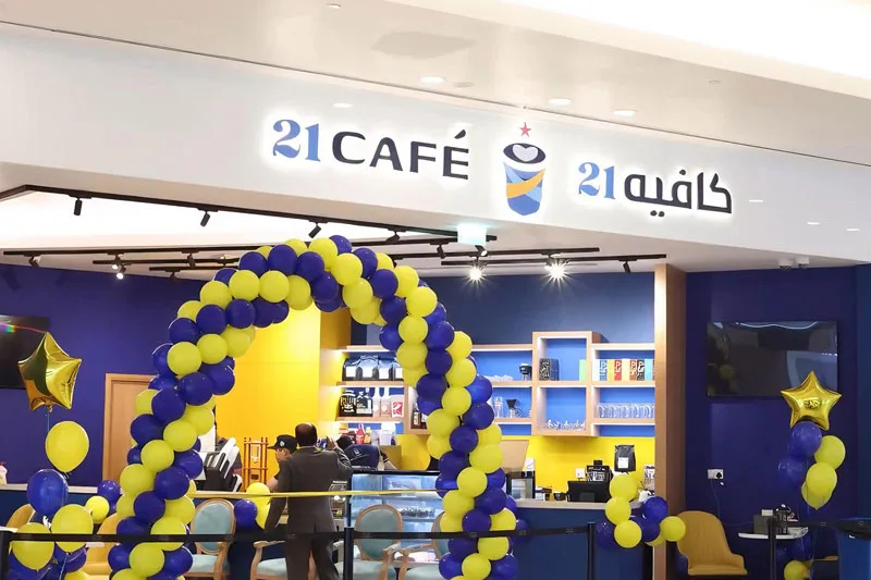 21 Cafe LLC