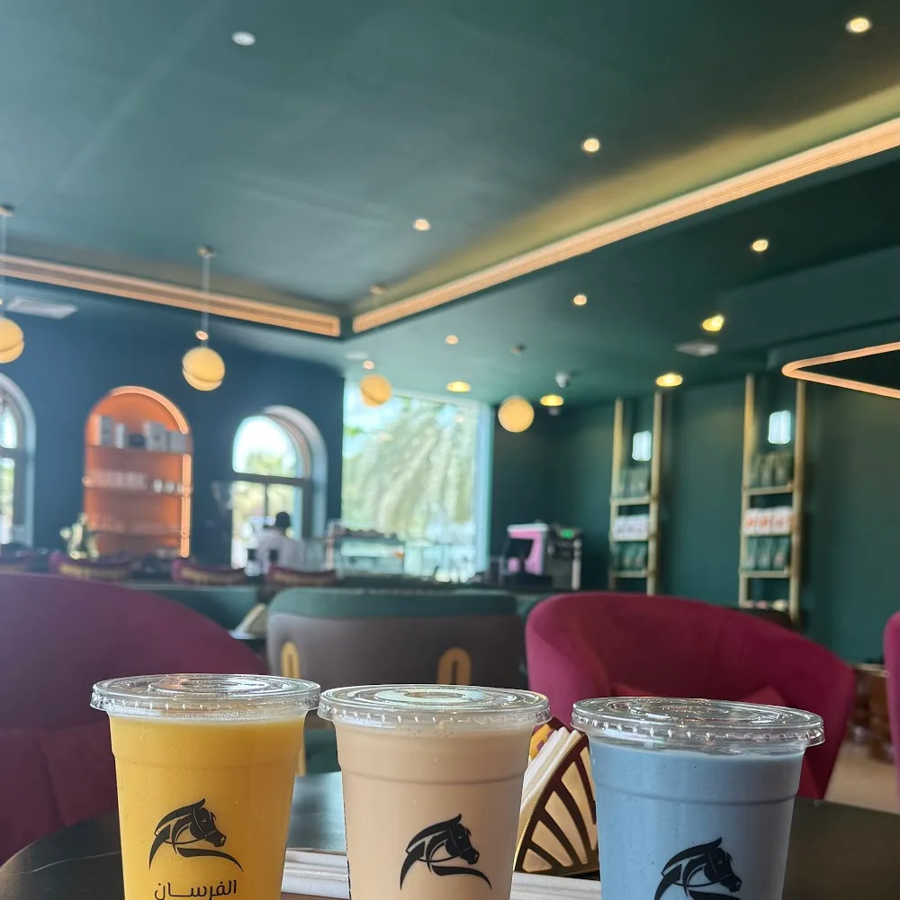 Al Forsan Speciality Coffee