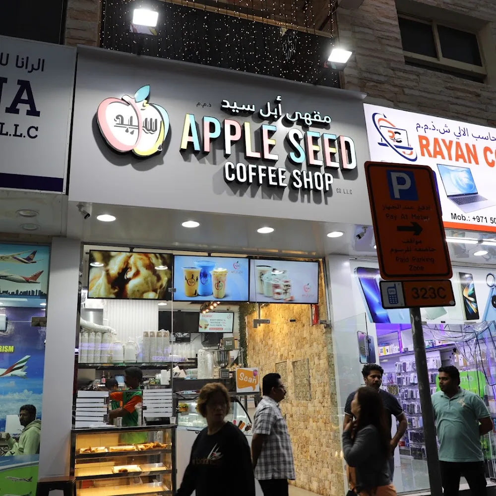 Apple Seed Coffee Shop