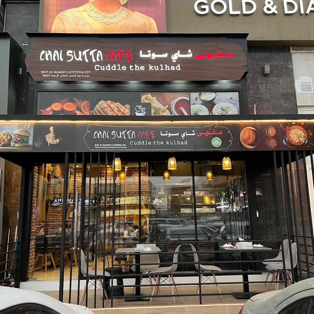 Chai Sutta Cafe