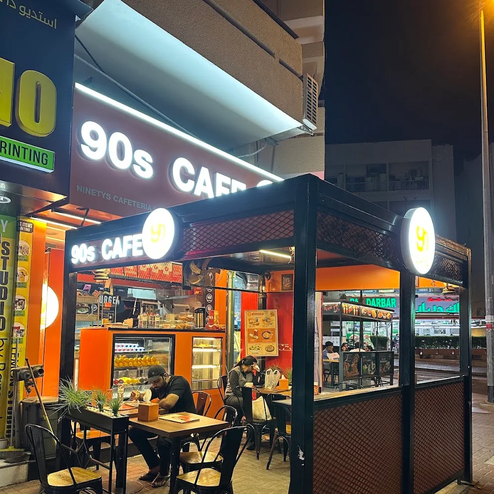 90s Café