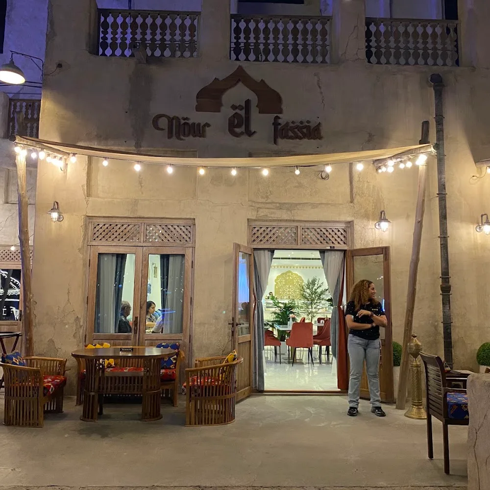 Nour El Fassia Restaurant