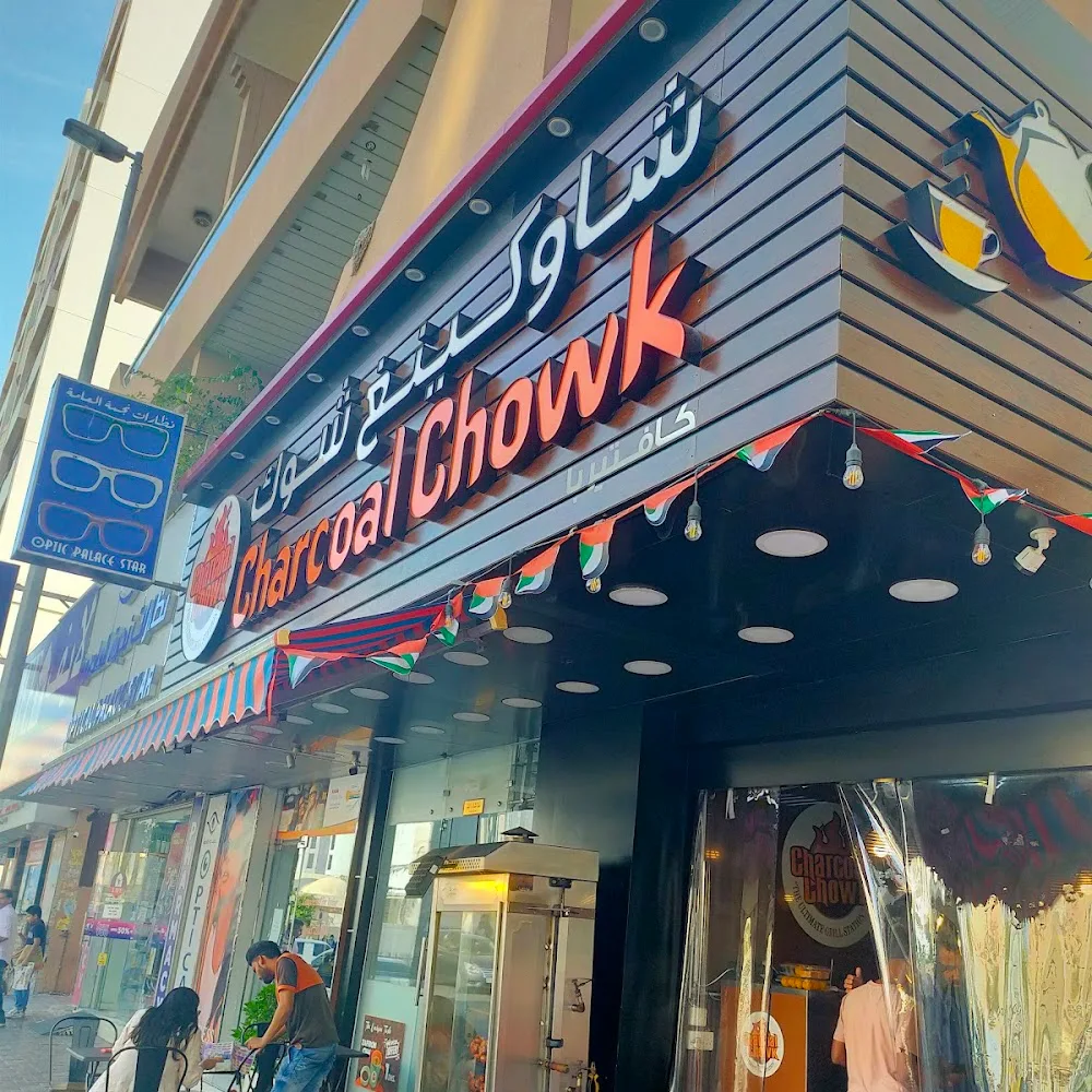 Charcoal Chowk Cafeteria