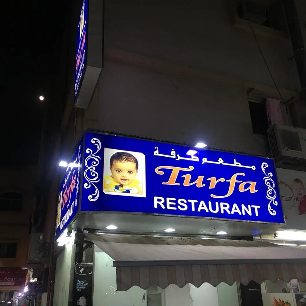 Turfa restaurant good