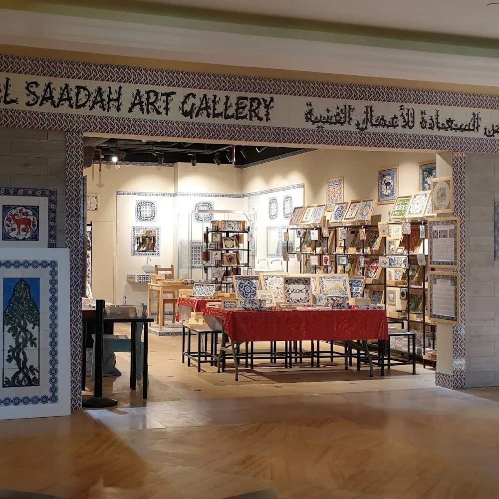 Al Saadah Art Gallery