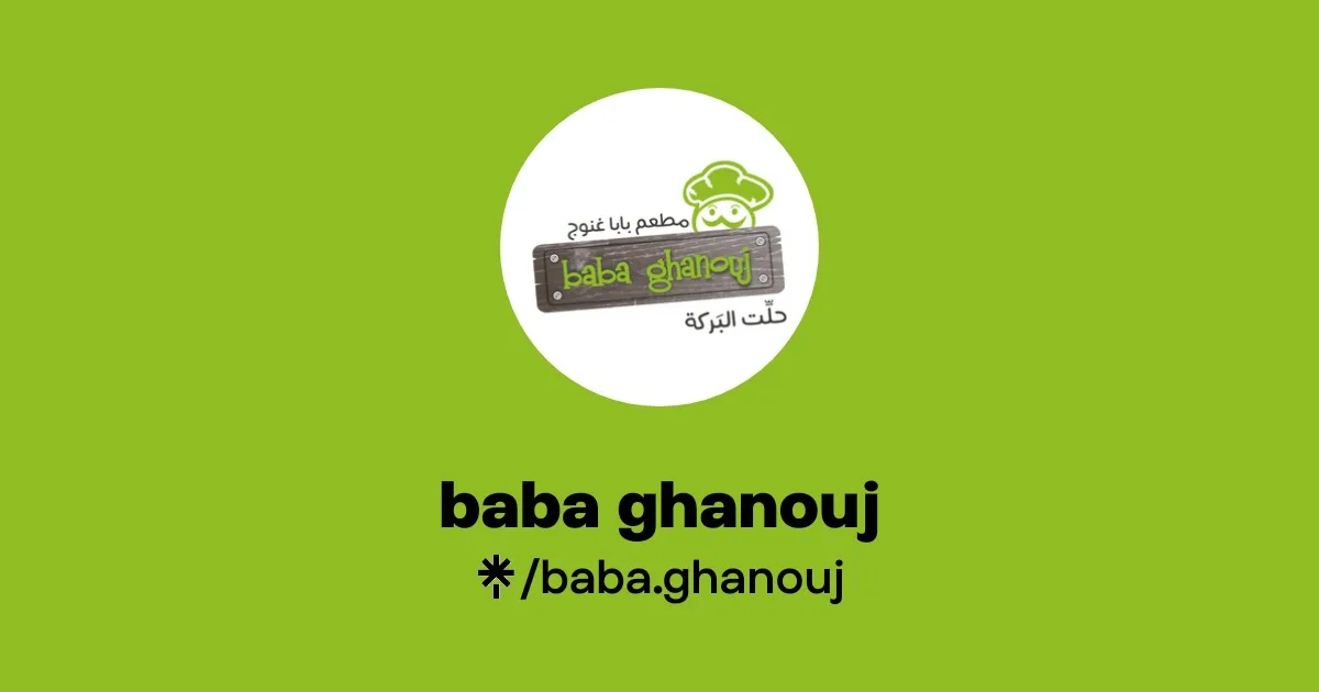 Baba Ghanouj