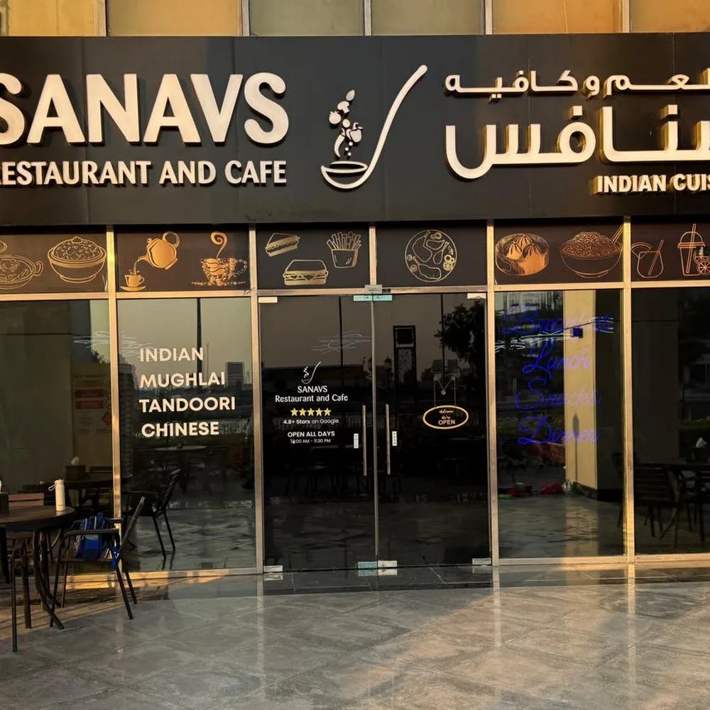 SANAVS RESTAURANT AND CAFE