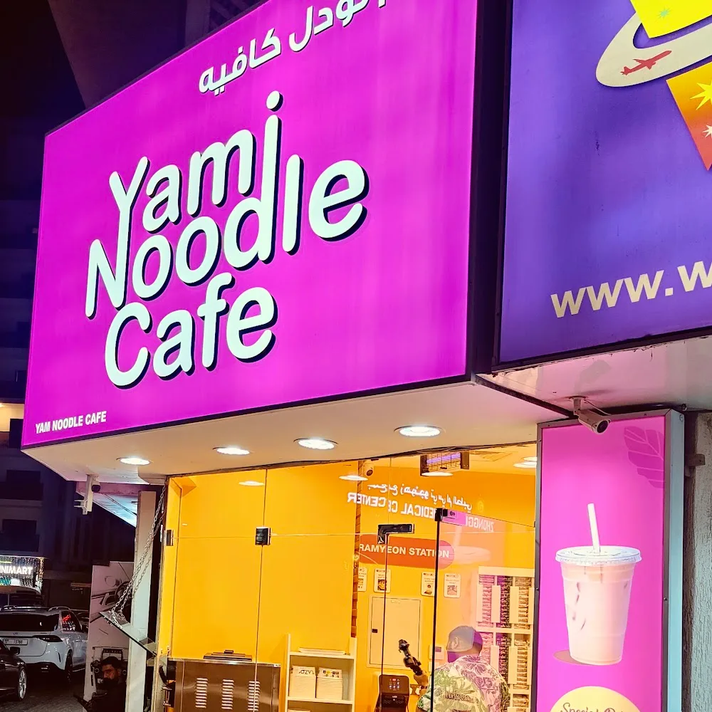 Yam Noodle Cafe - Al Barsha