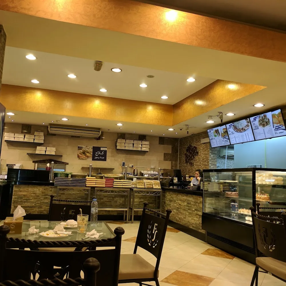 Feras Aldiyafa Sweets| Al Barsha