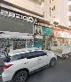 Notorious Street Cafe
