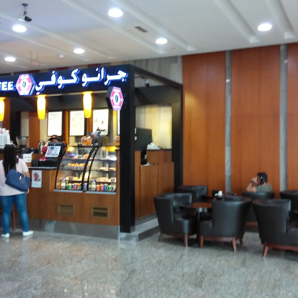 GRANO Coffee - ENBD Dubai