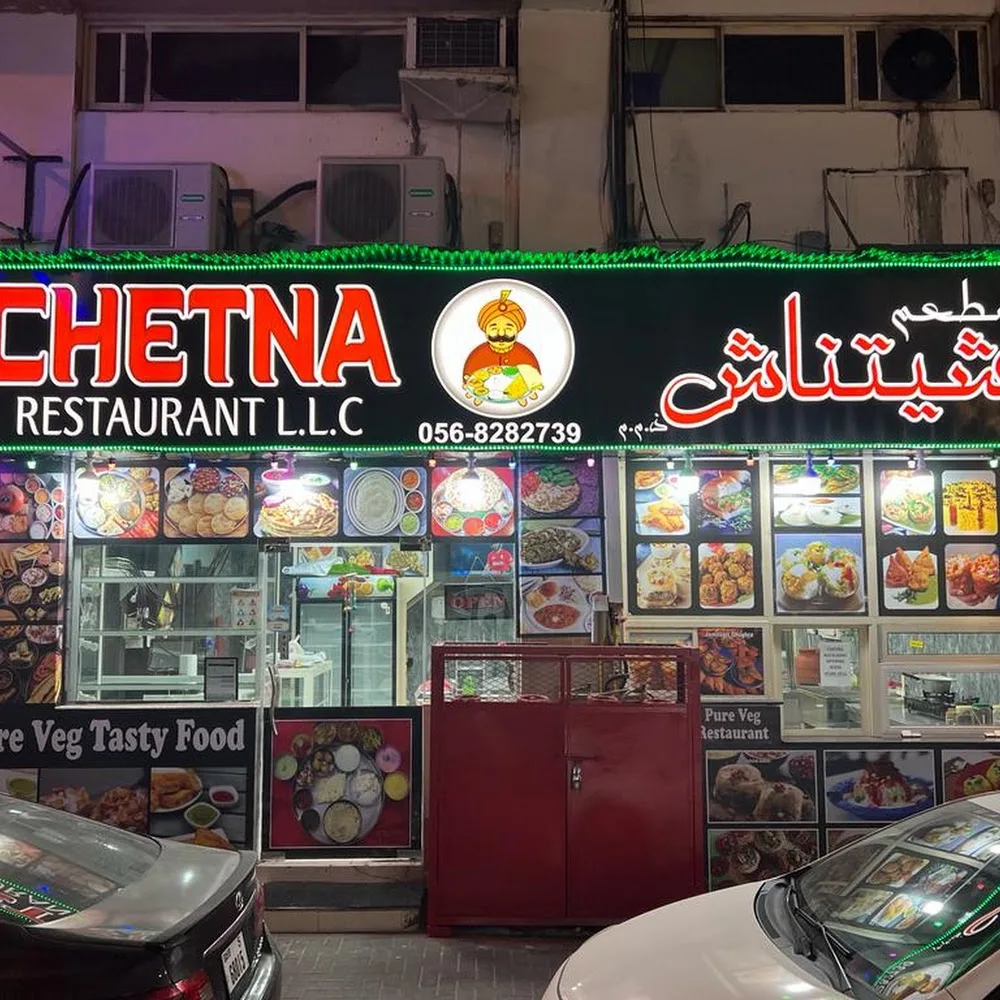 Obaidullah Afghan Restaurant