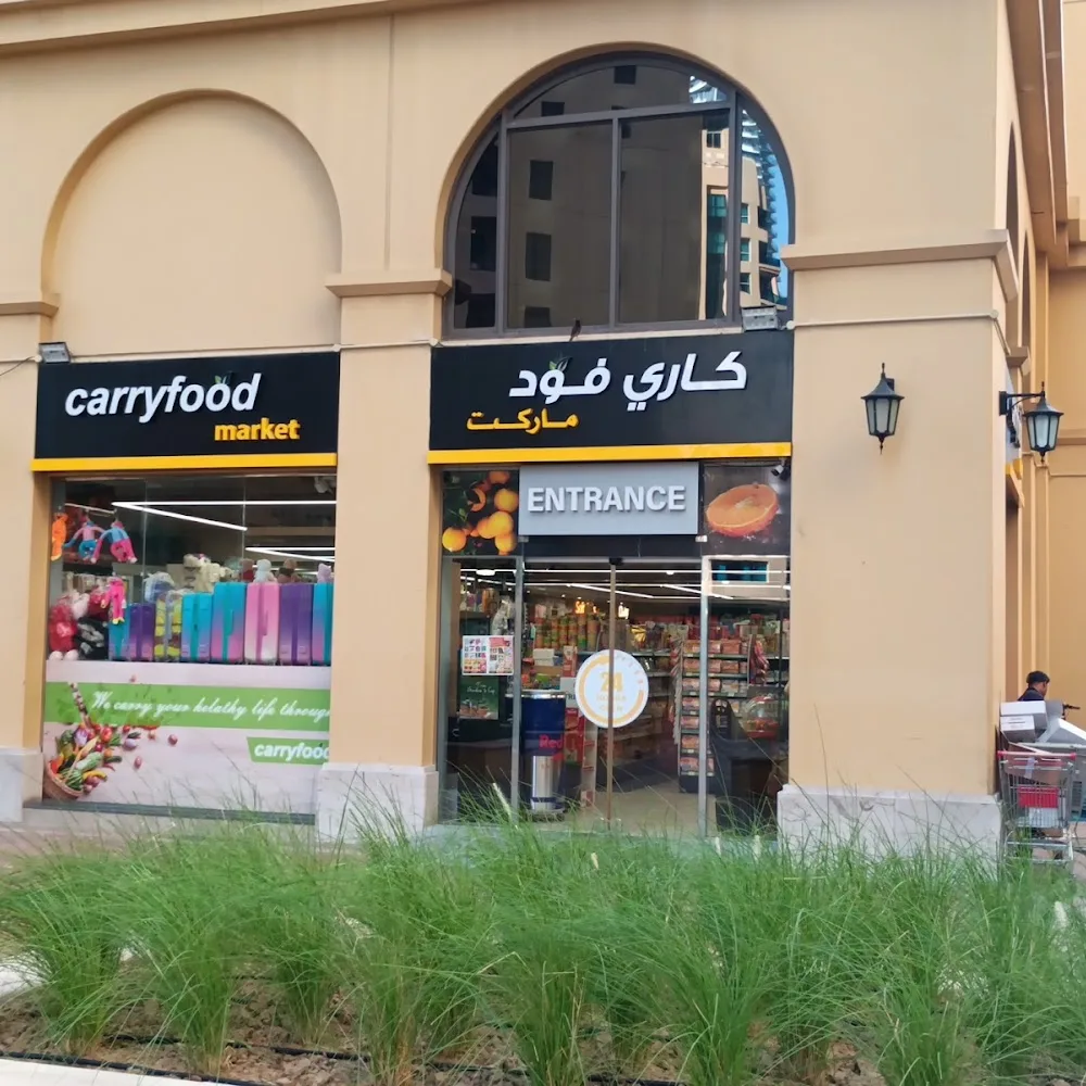 Carryfood Market