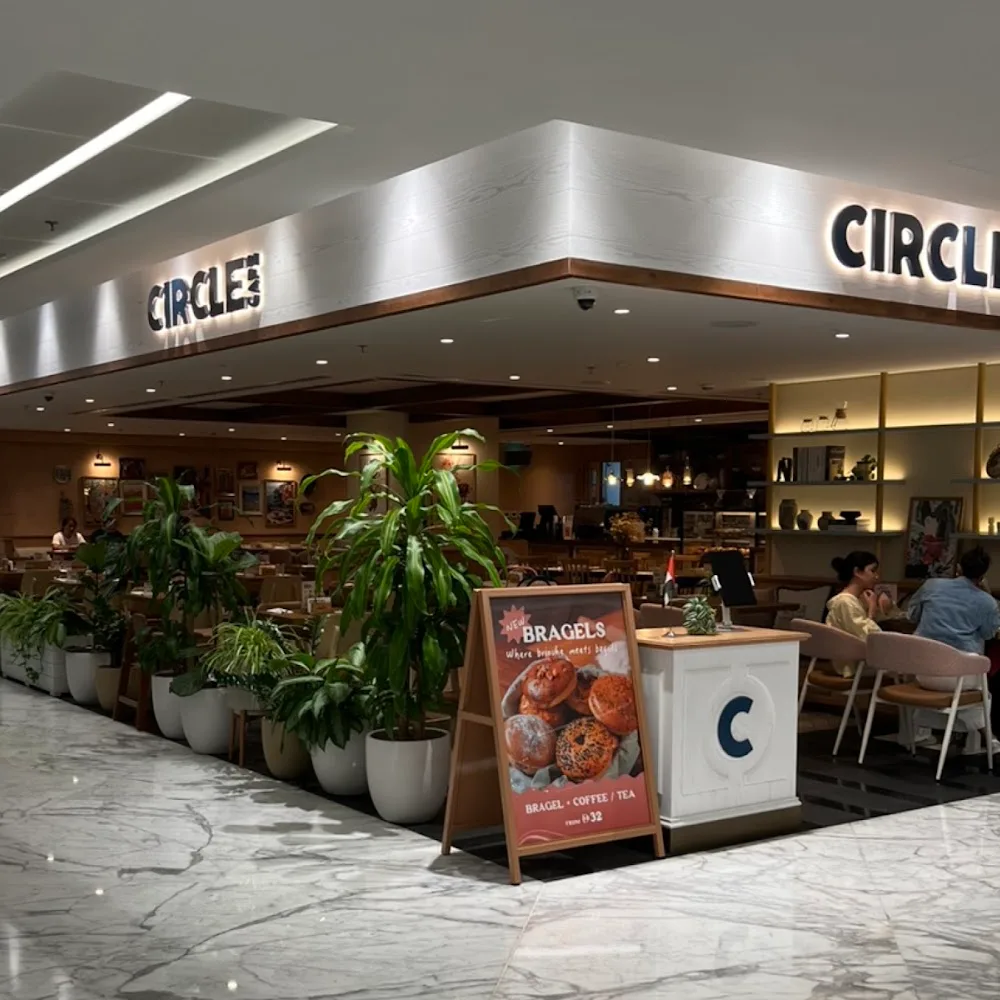 Circle Cafe (DIFC)